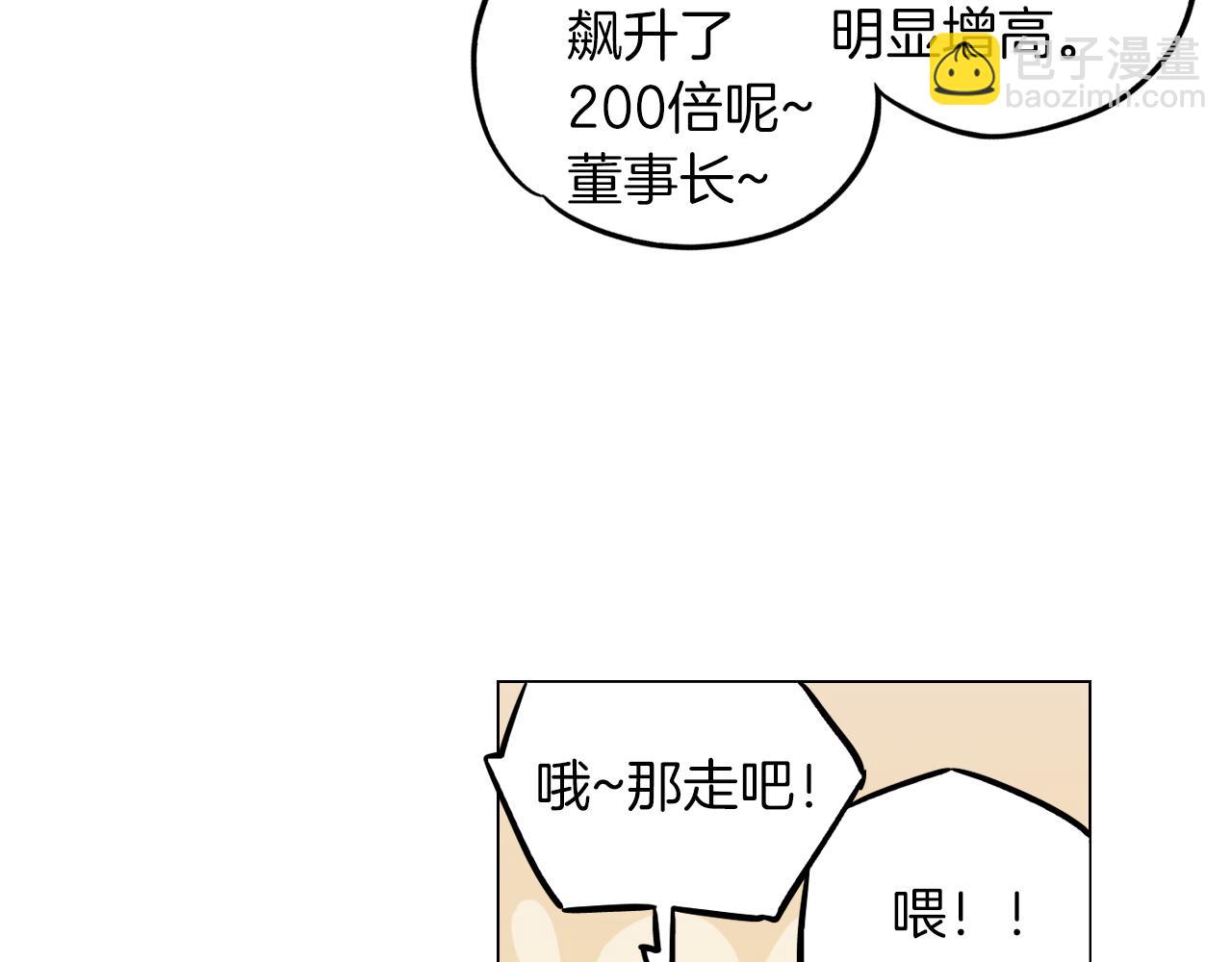 第二季 第41话 新的契约76