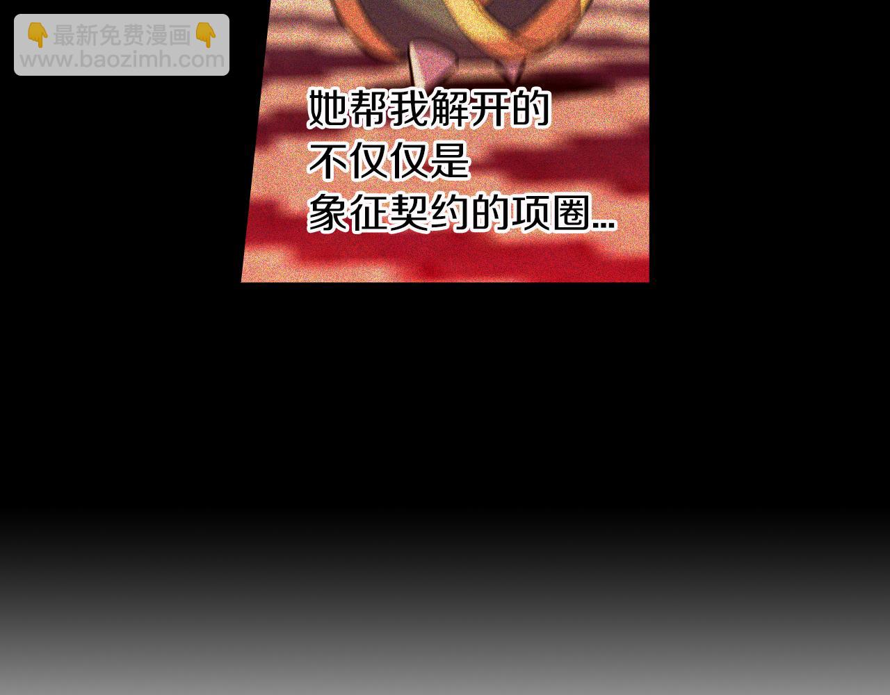 第二季 第41话 新的契约91