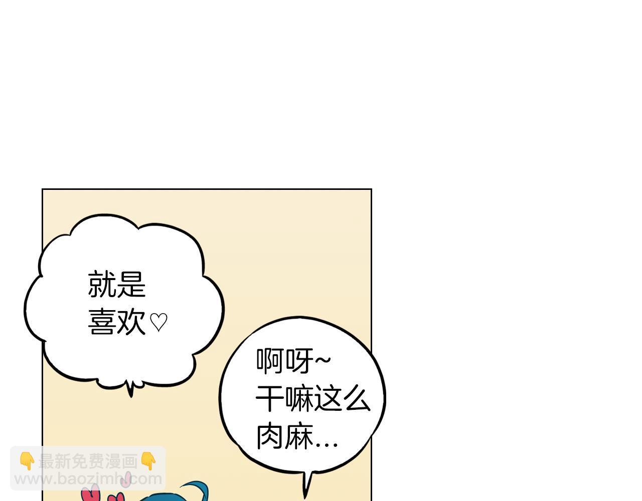 第二季 第41话 新的契约93
