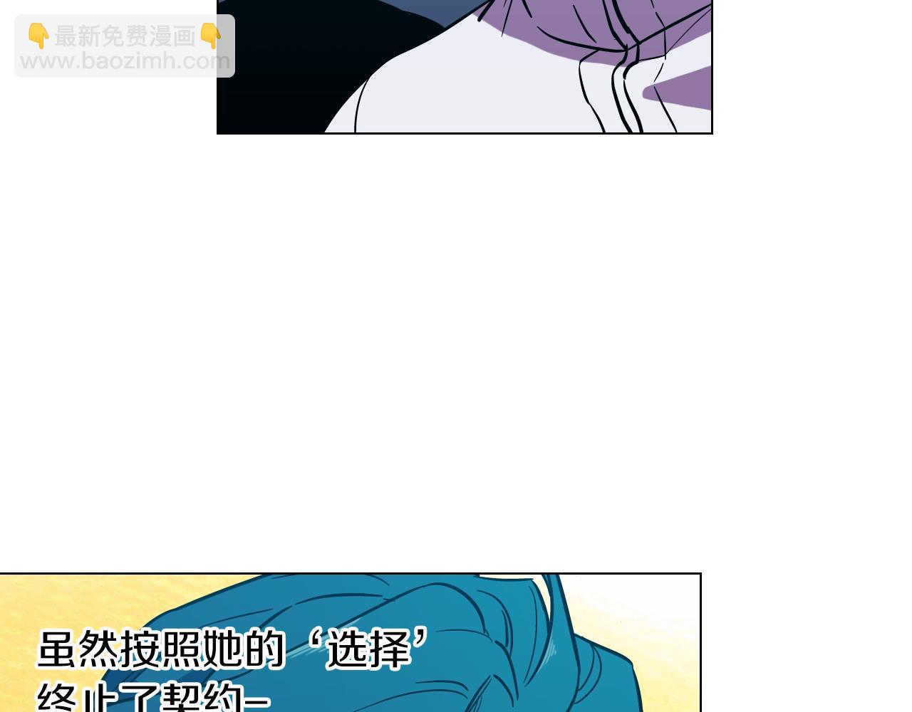 第二季 第41话 新的契约97