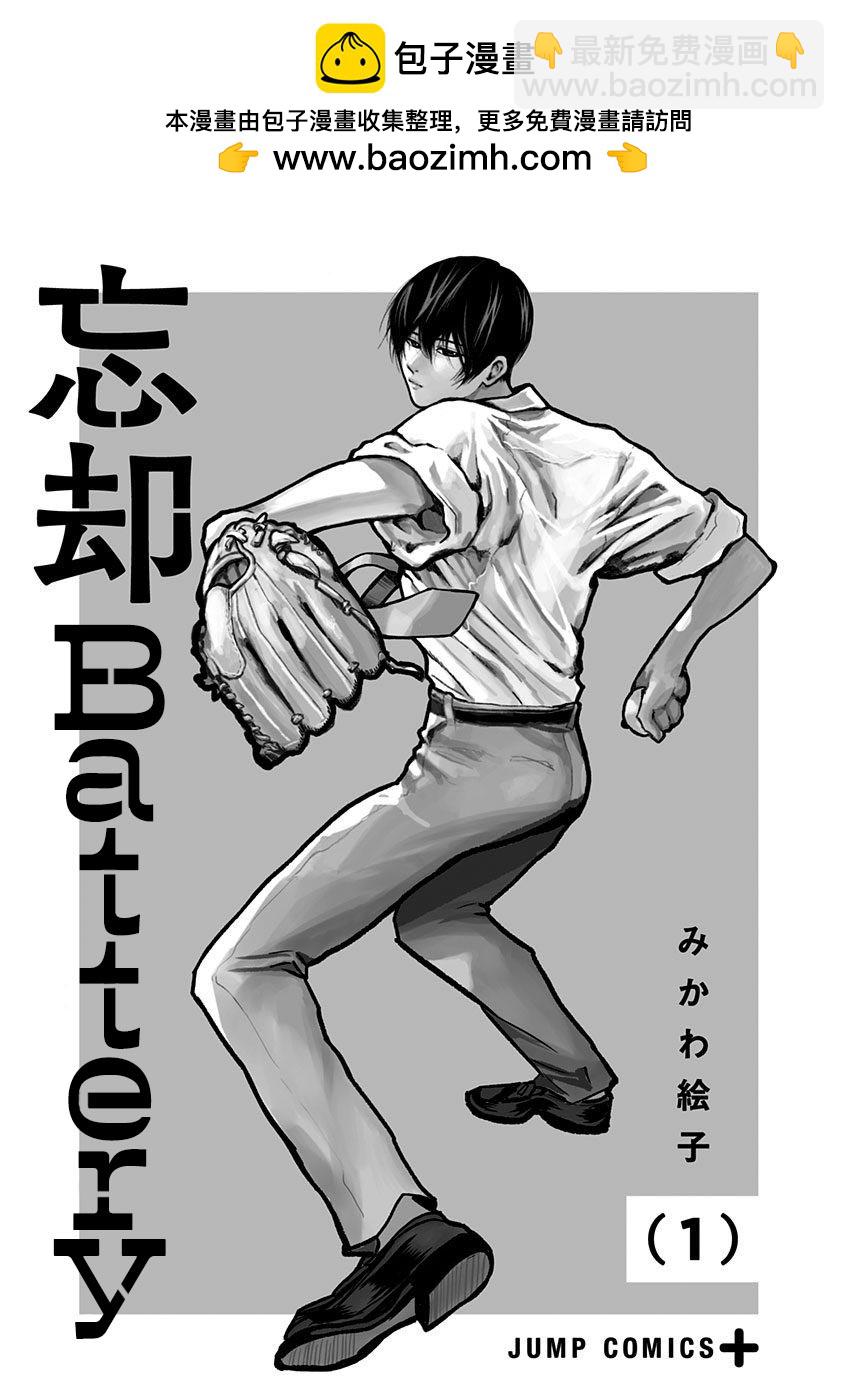 第01话1