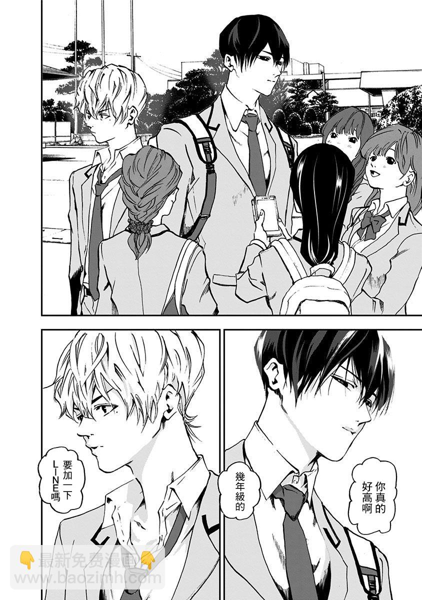 第01话10