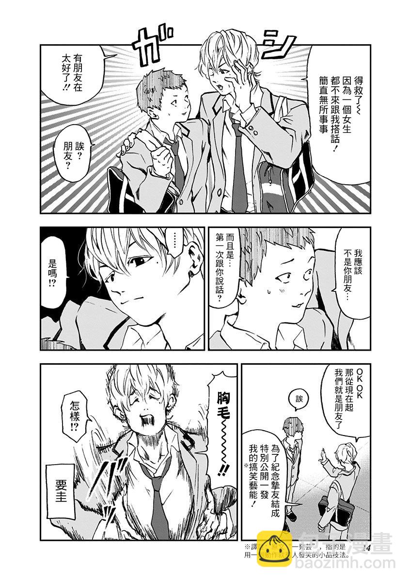 第01话12