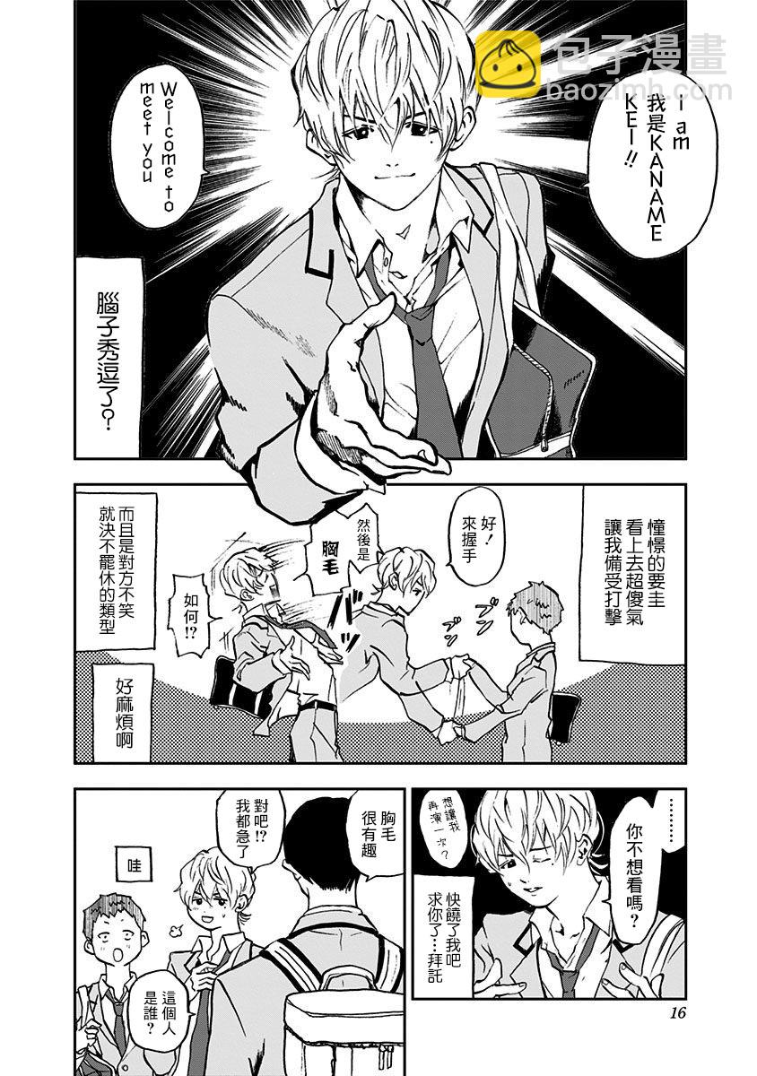 第01话14