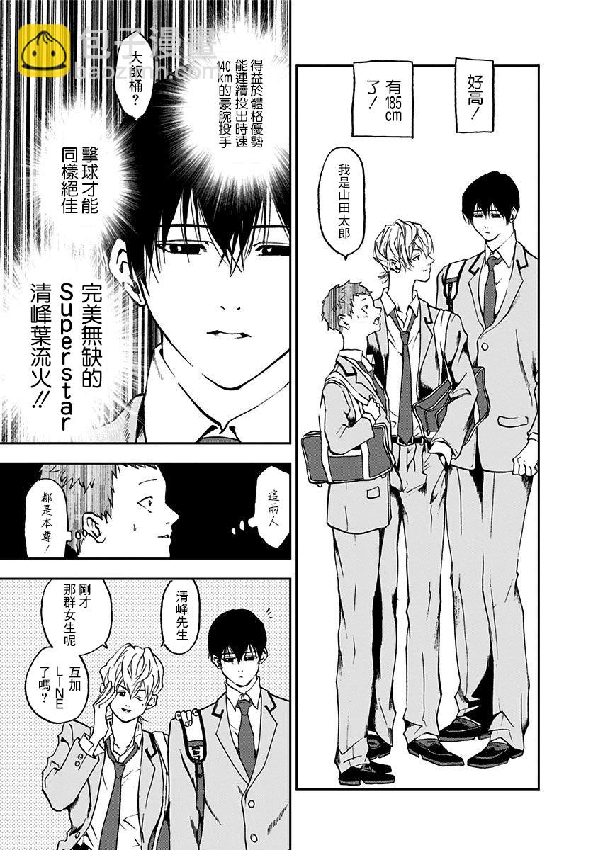 第01话15