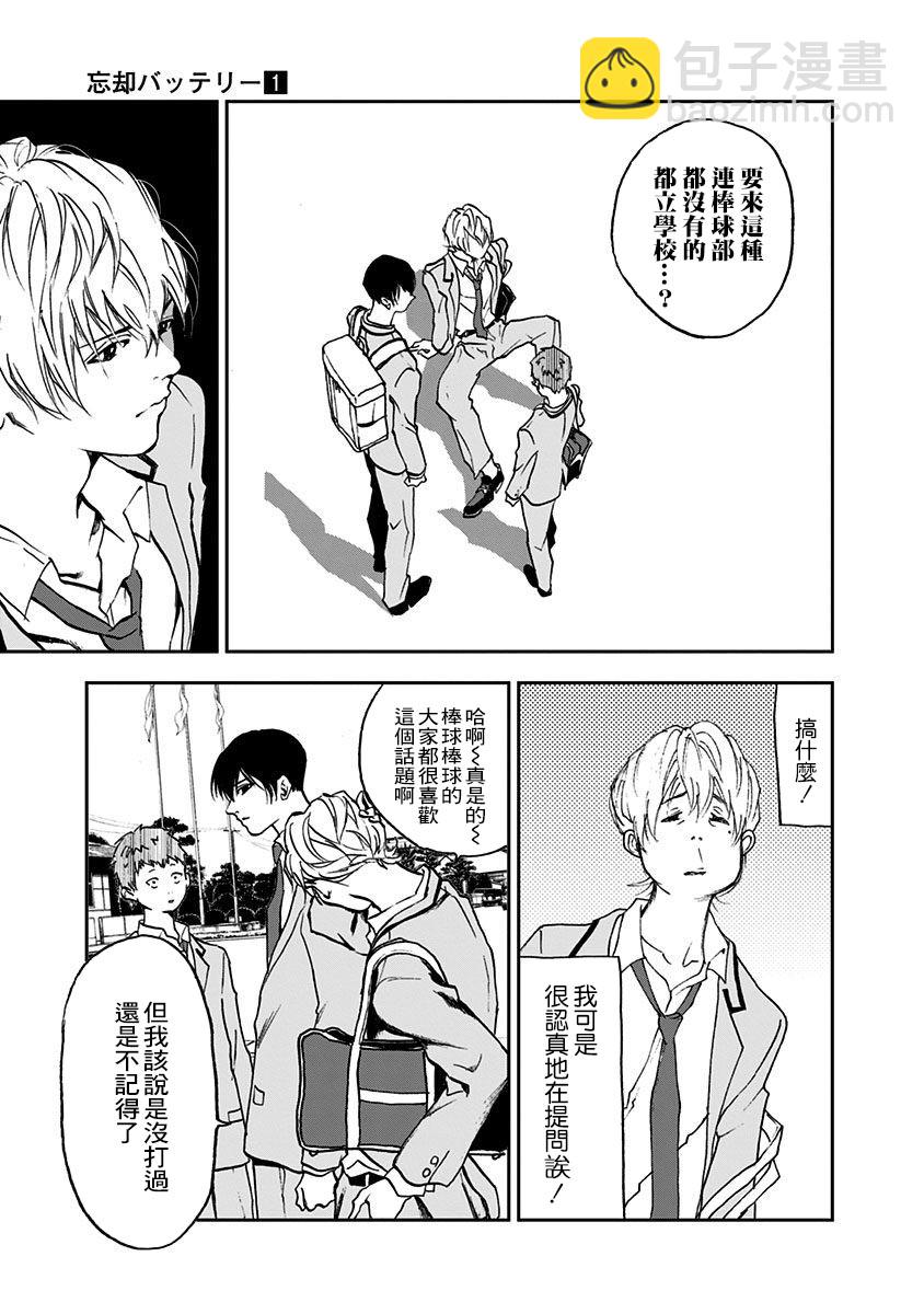 第01话17