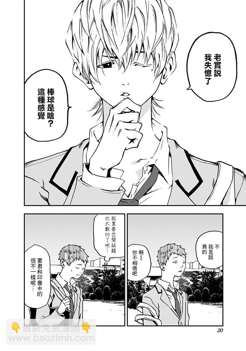 第01话18