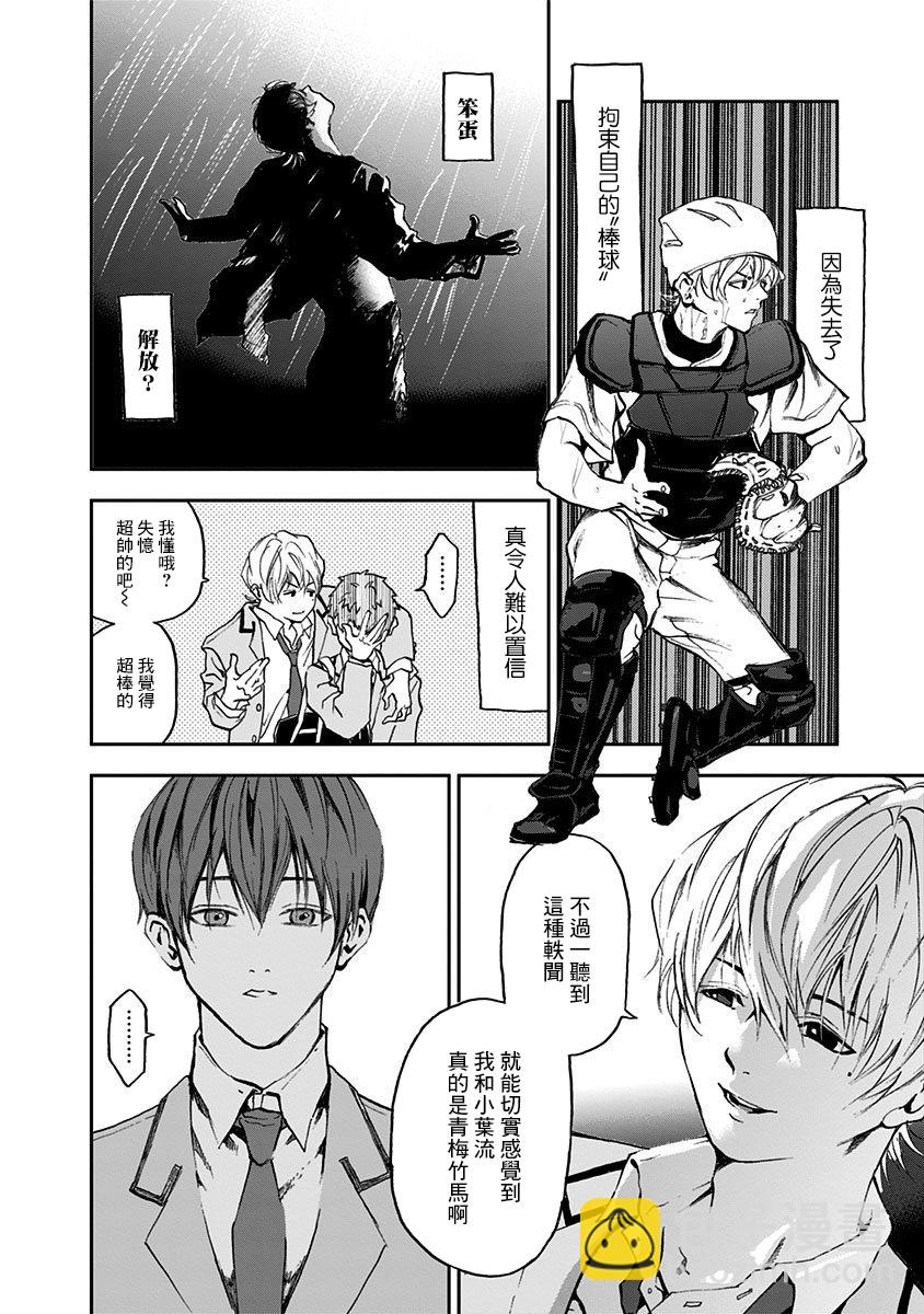 第01话24
