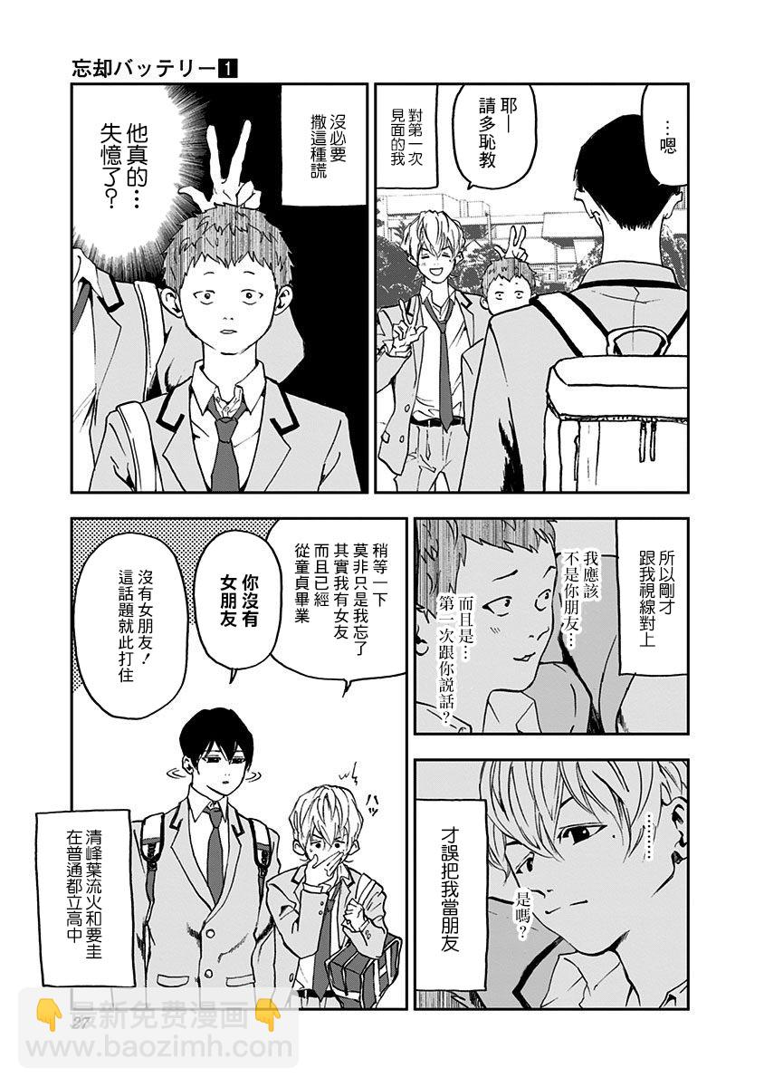 第01话25
