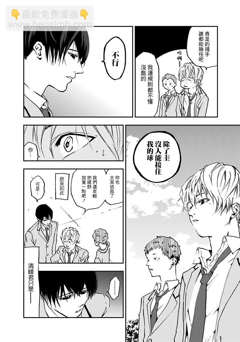 第01话30