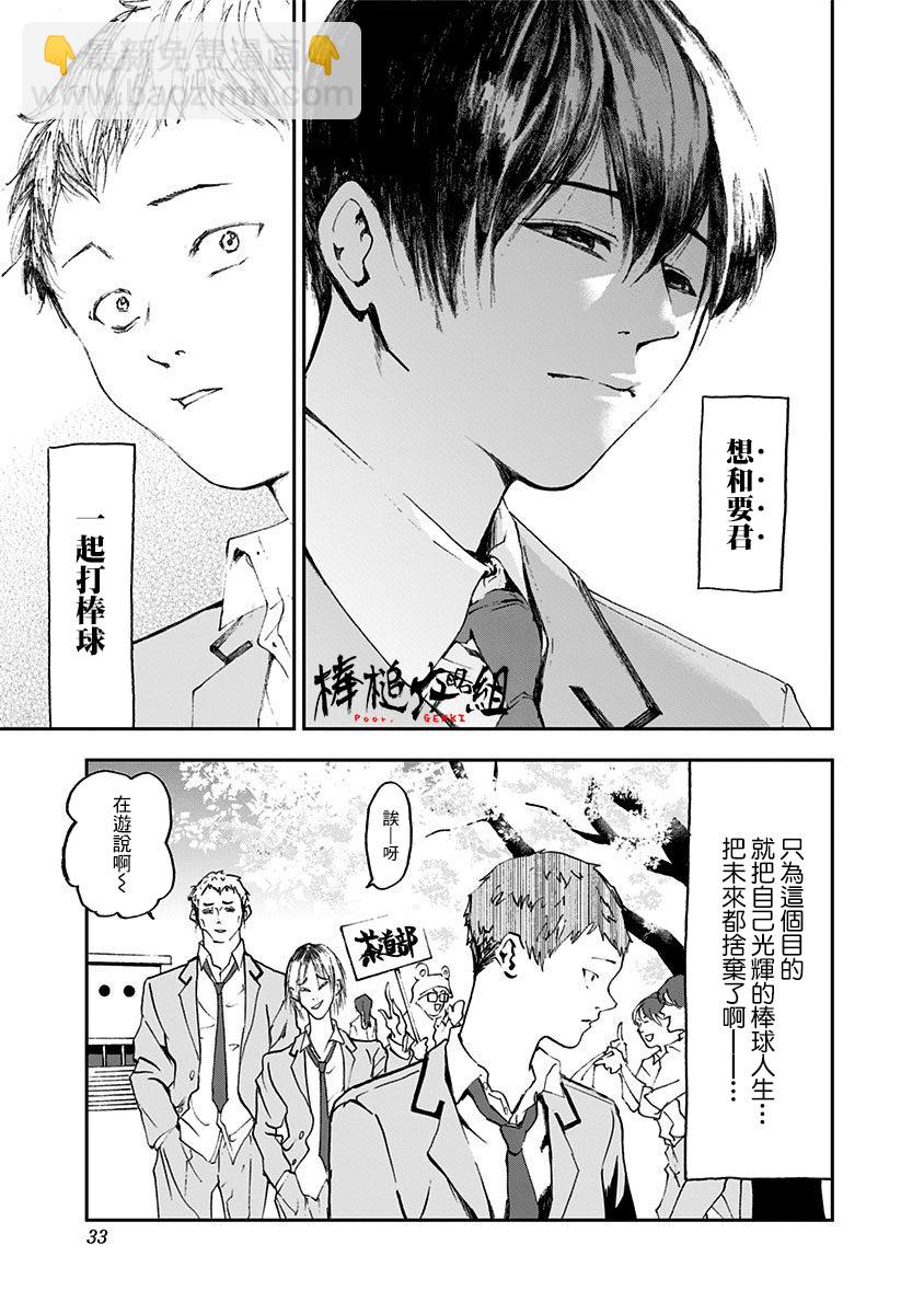 第01话31