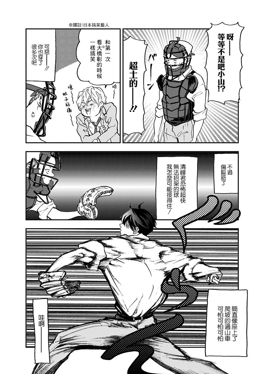 第01话34