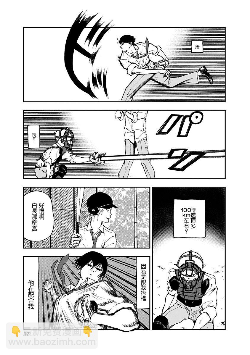 第01话35