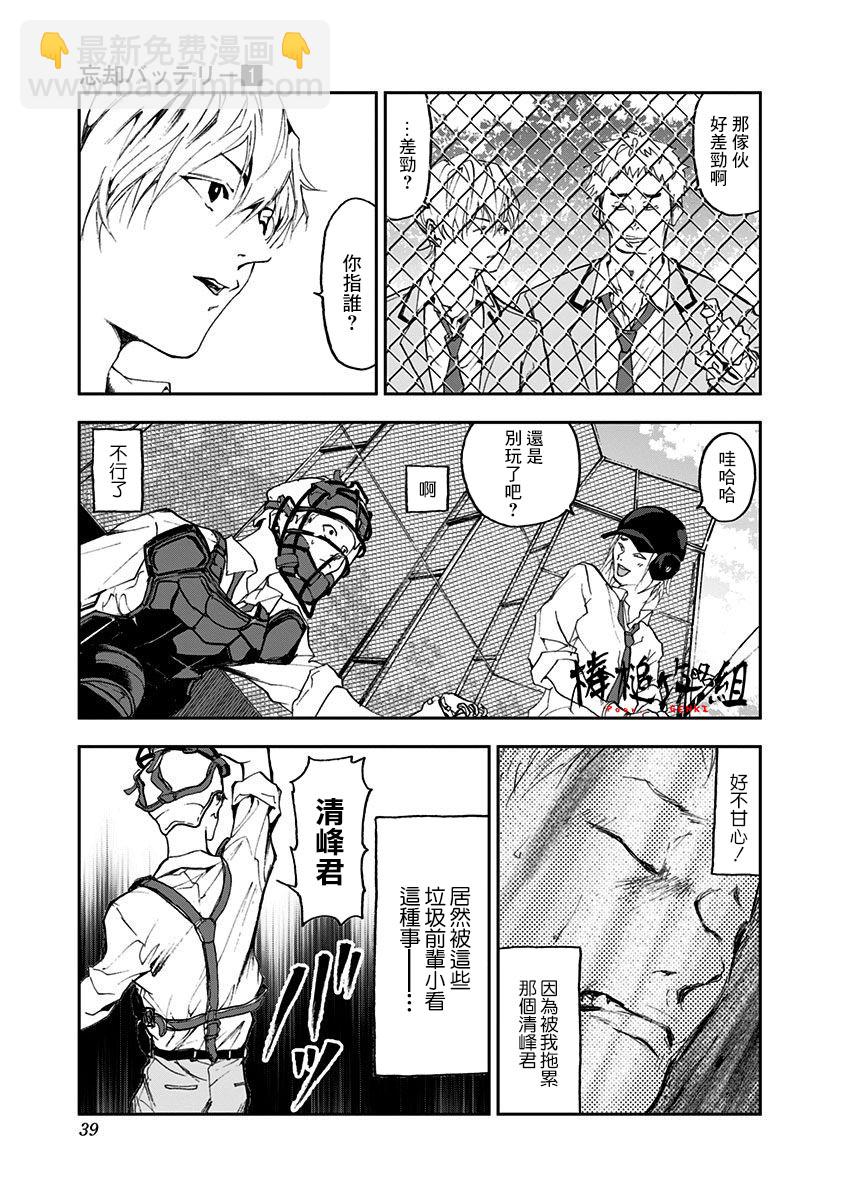 第01话37