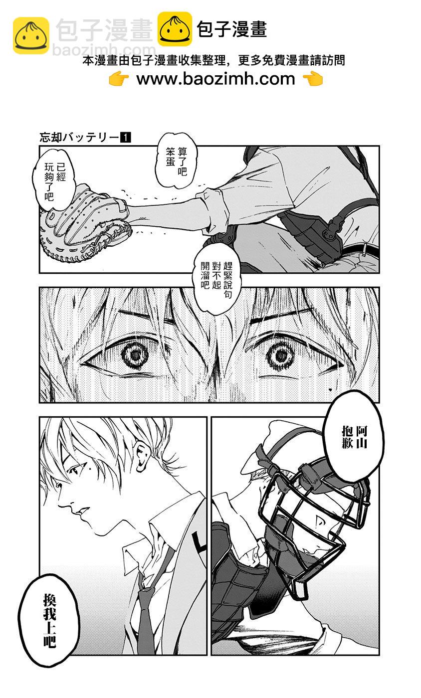 第01话39