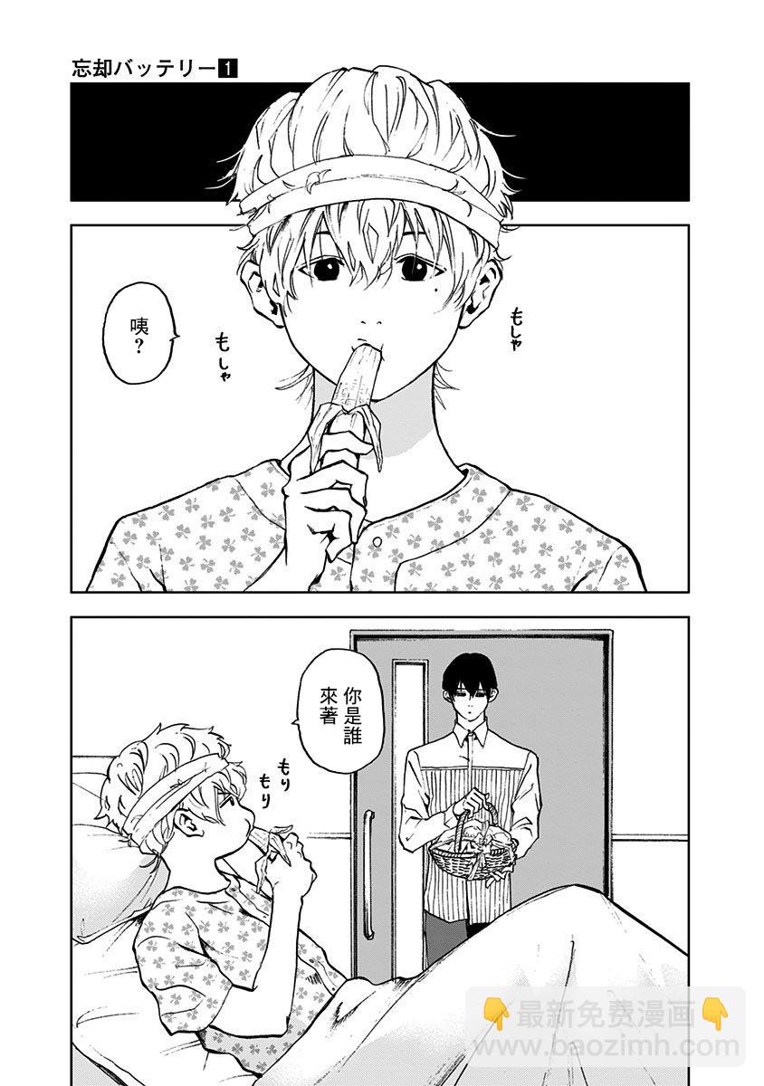 第01话4