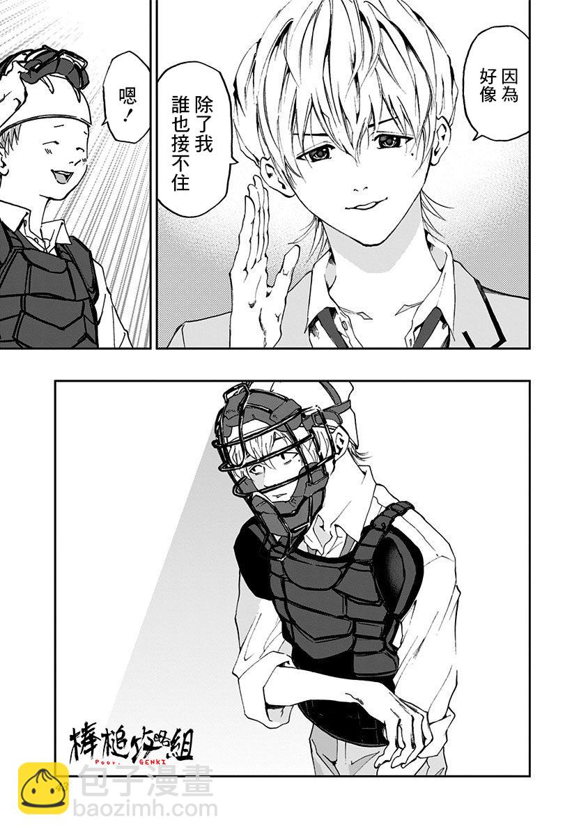 第01话41