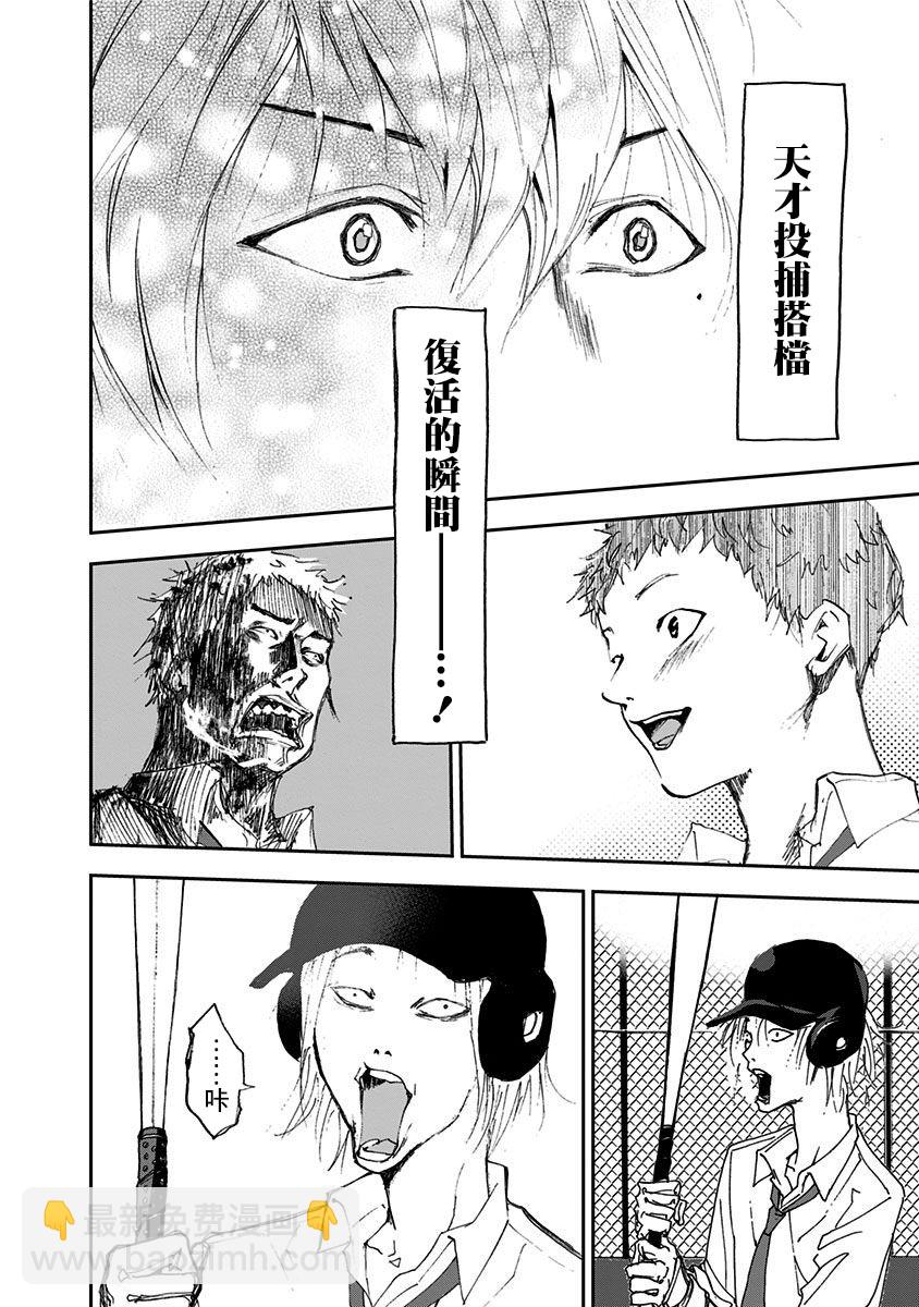 第01话52