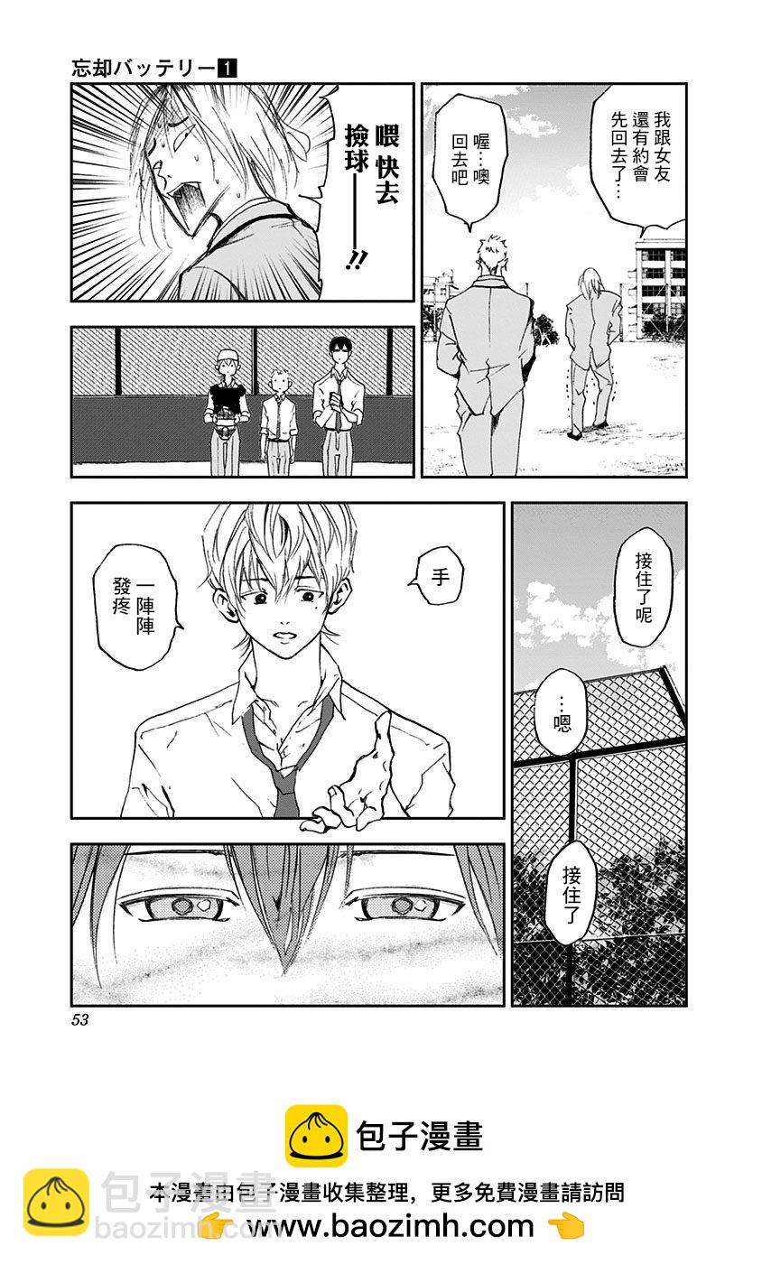 第01话53