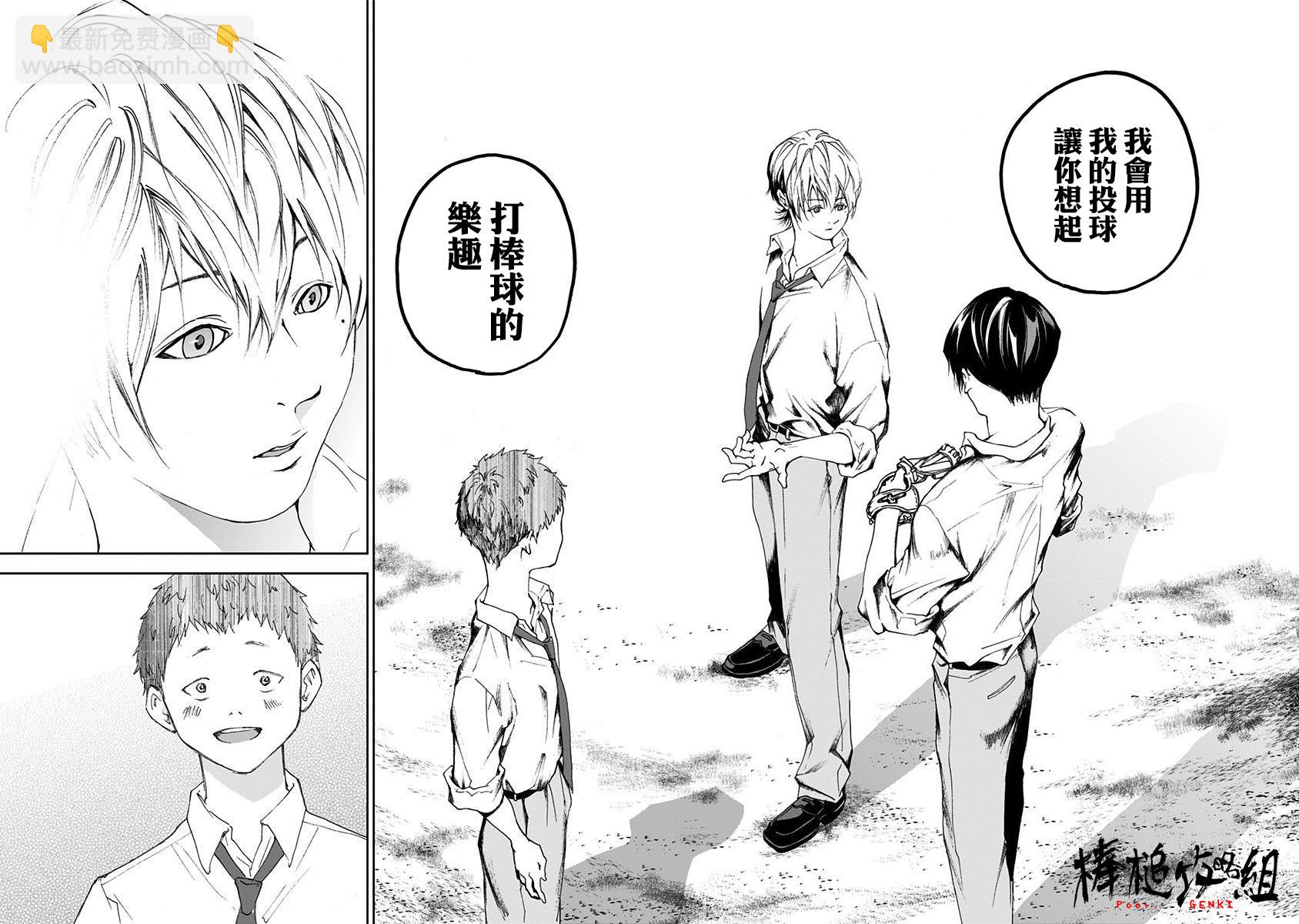 第01话54