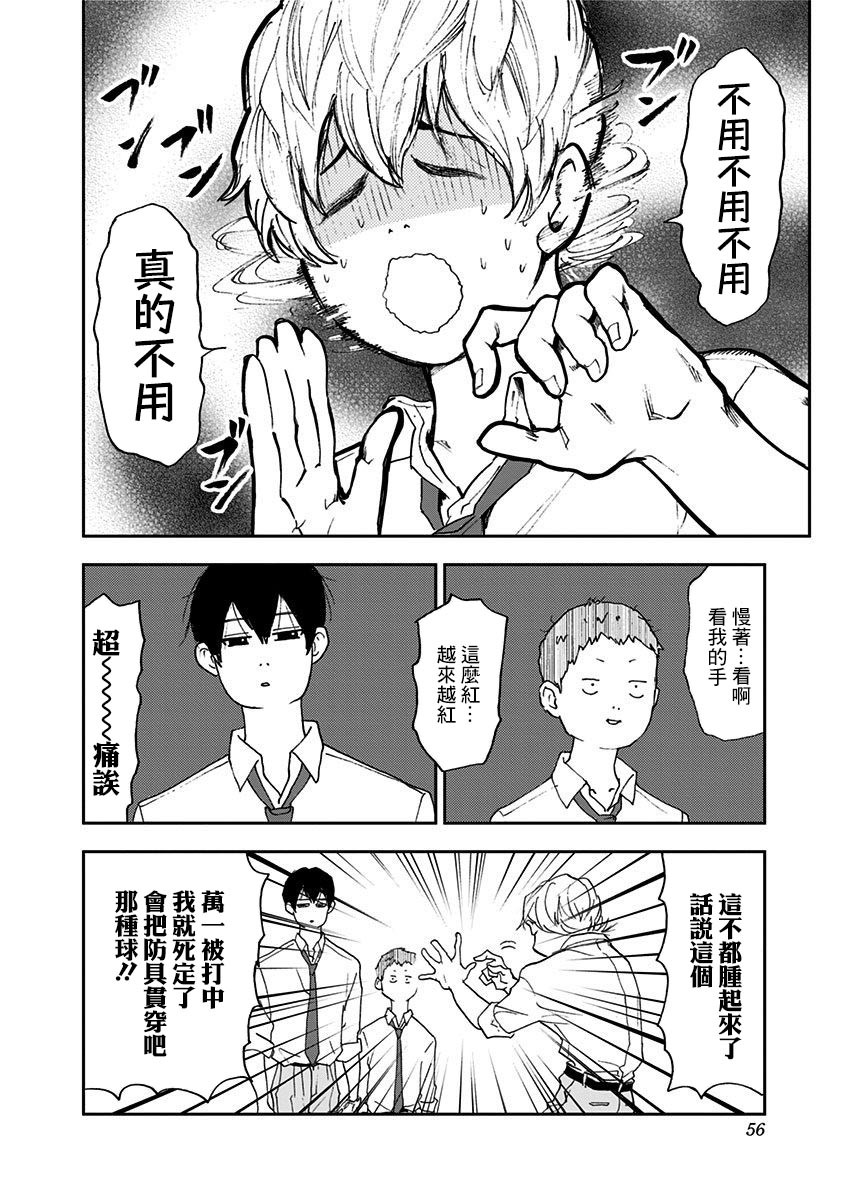 第01话55