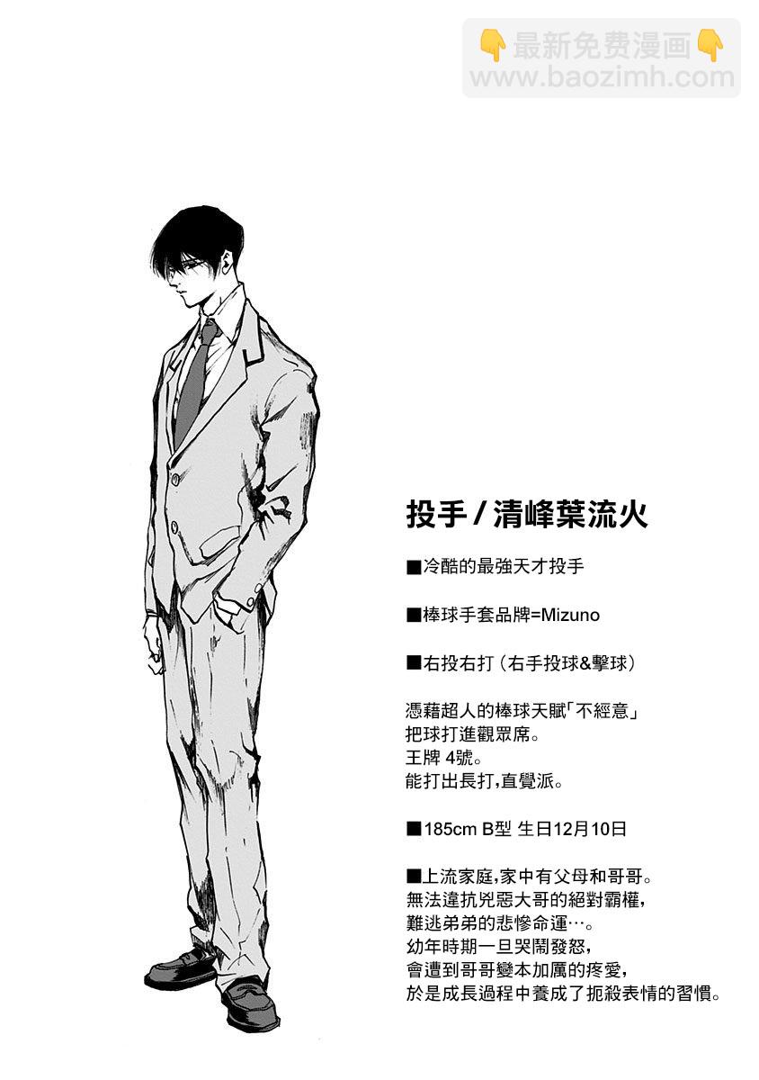 第01话59