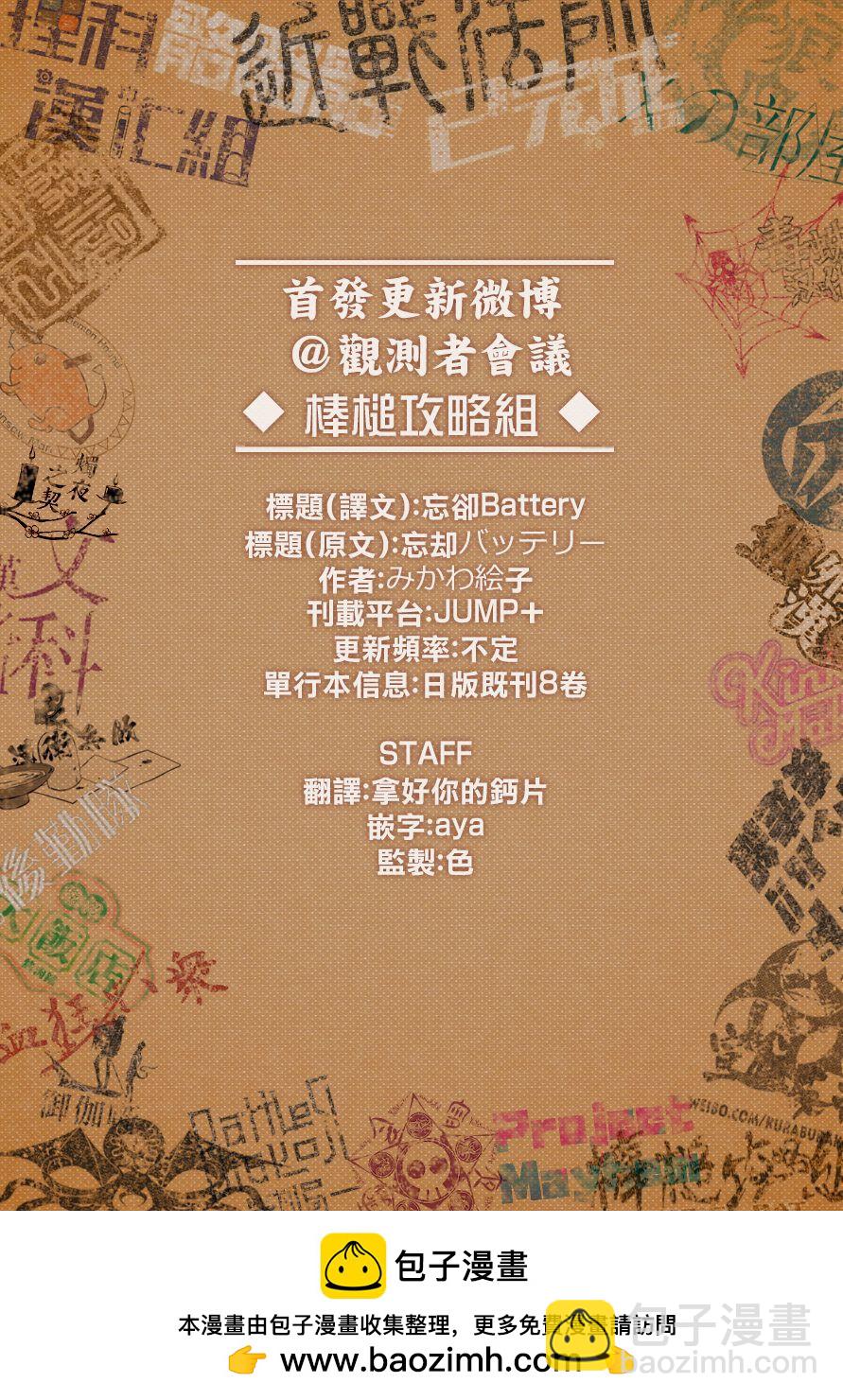 第01话60