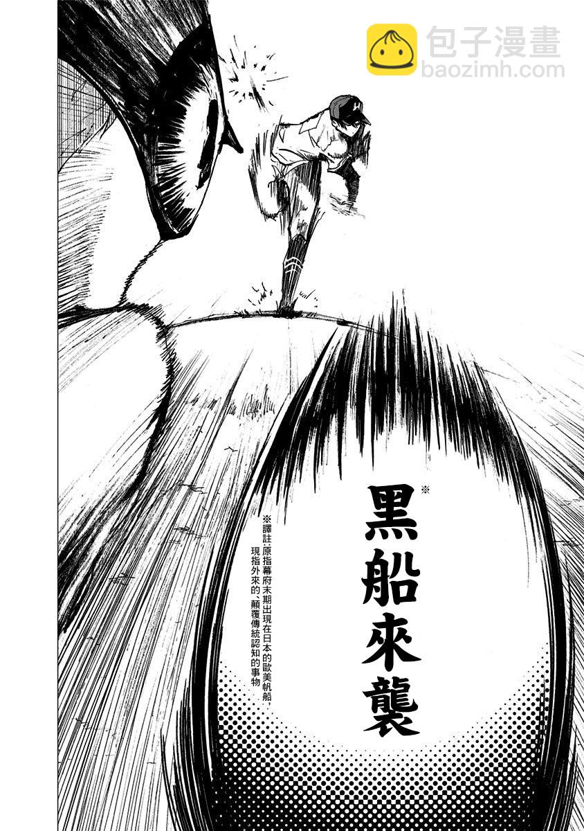 第01话8