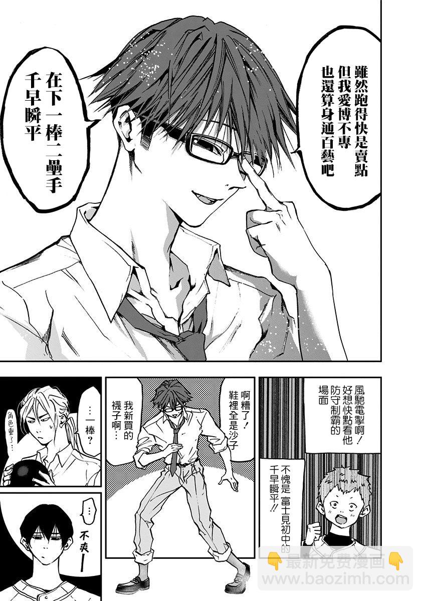 第04话20