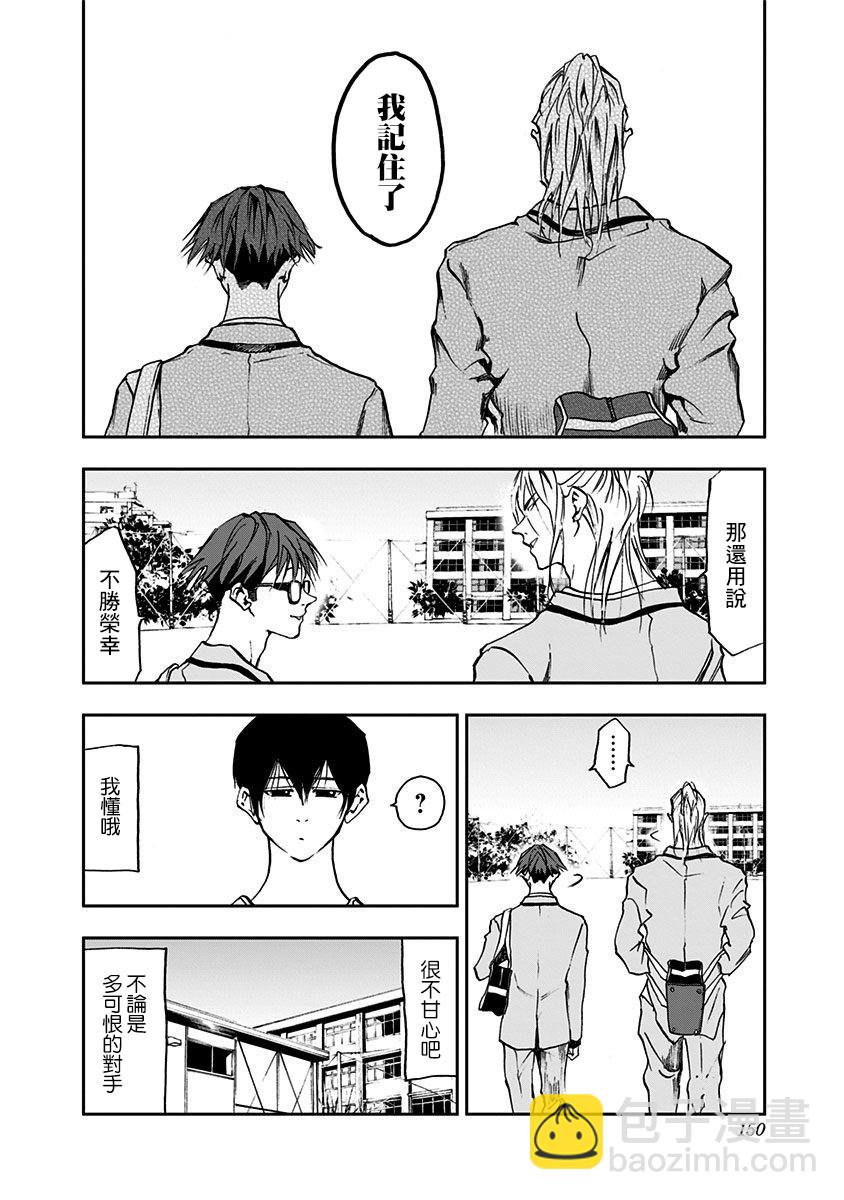 第04话23