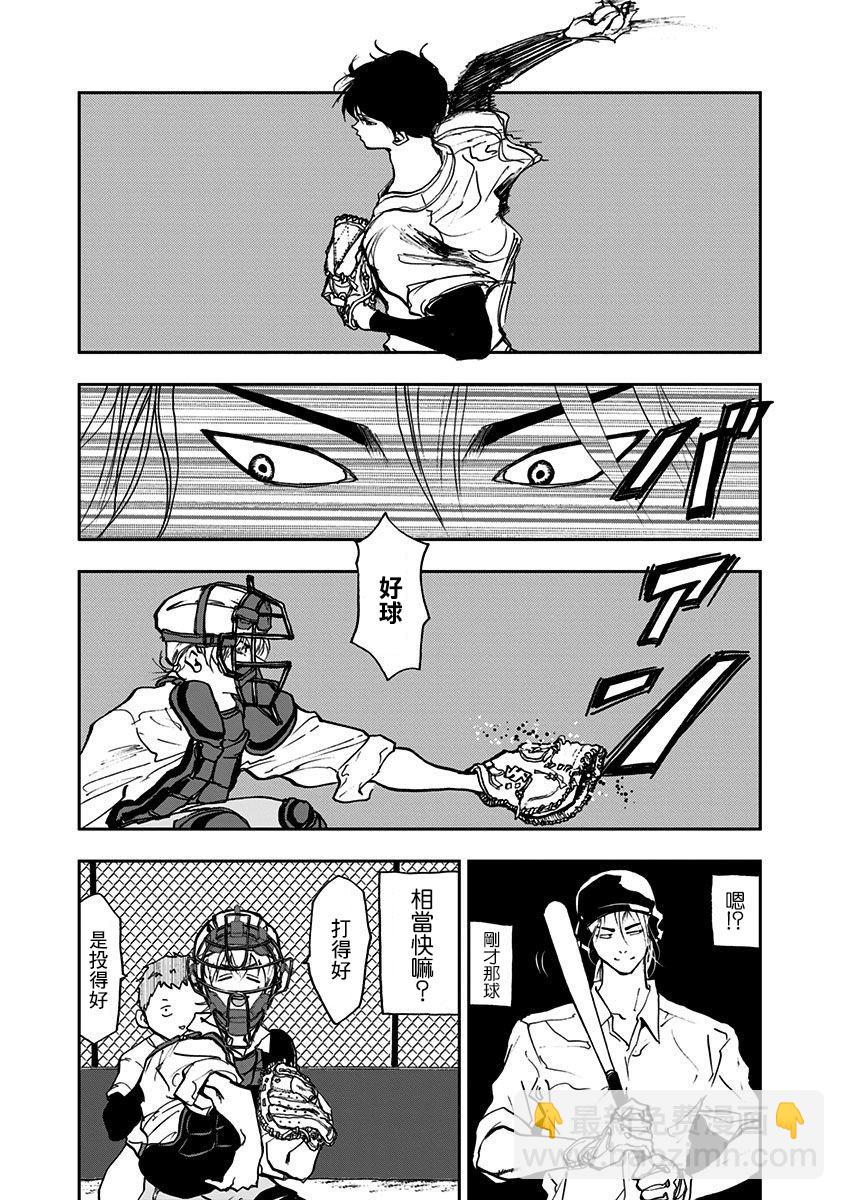 第04话6
