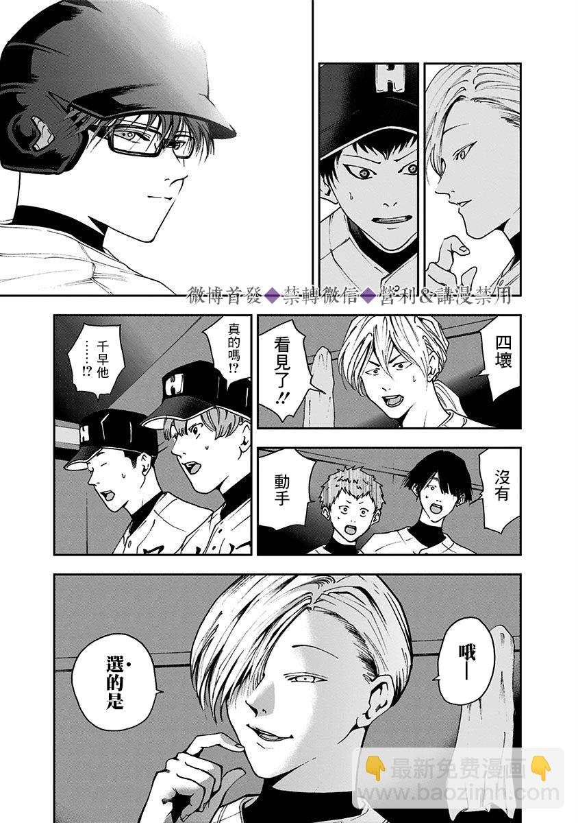 第27话24