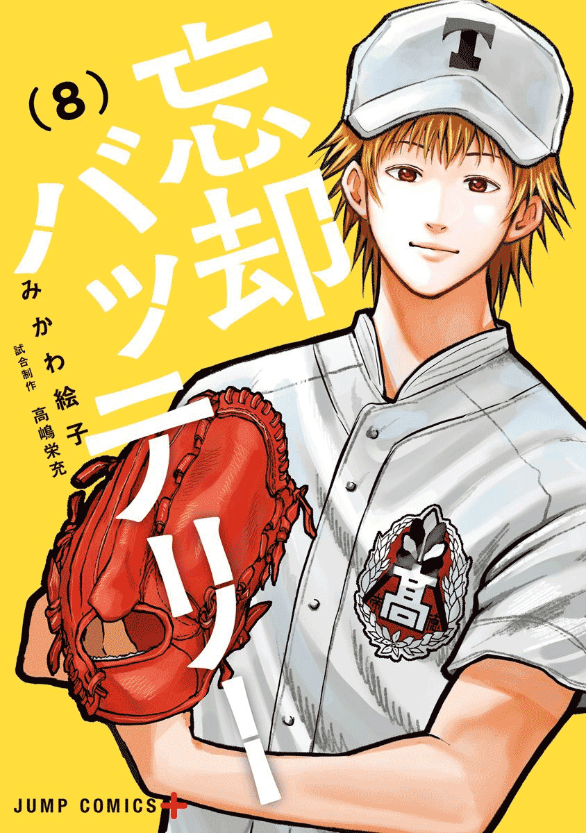 第48话0