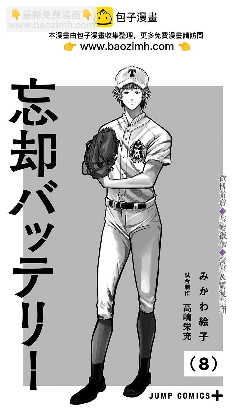 第48话1