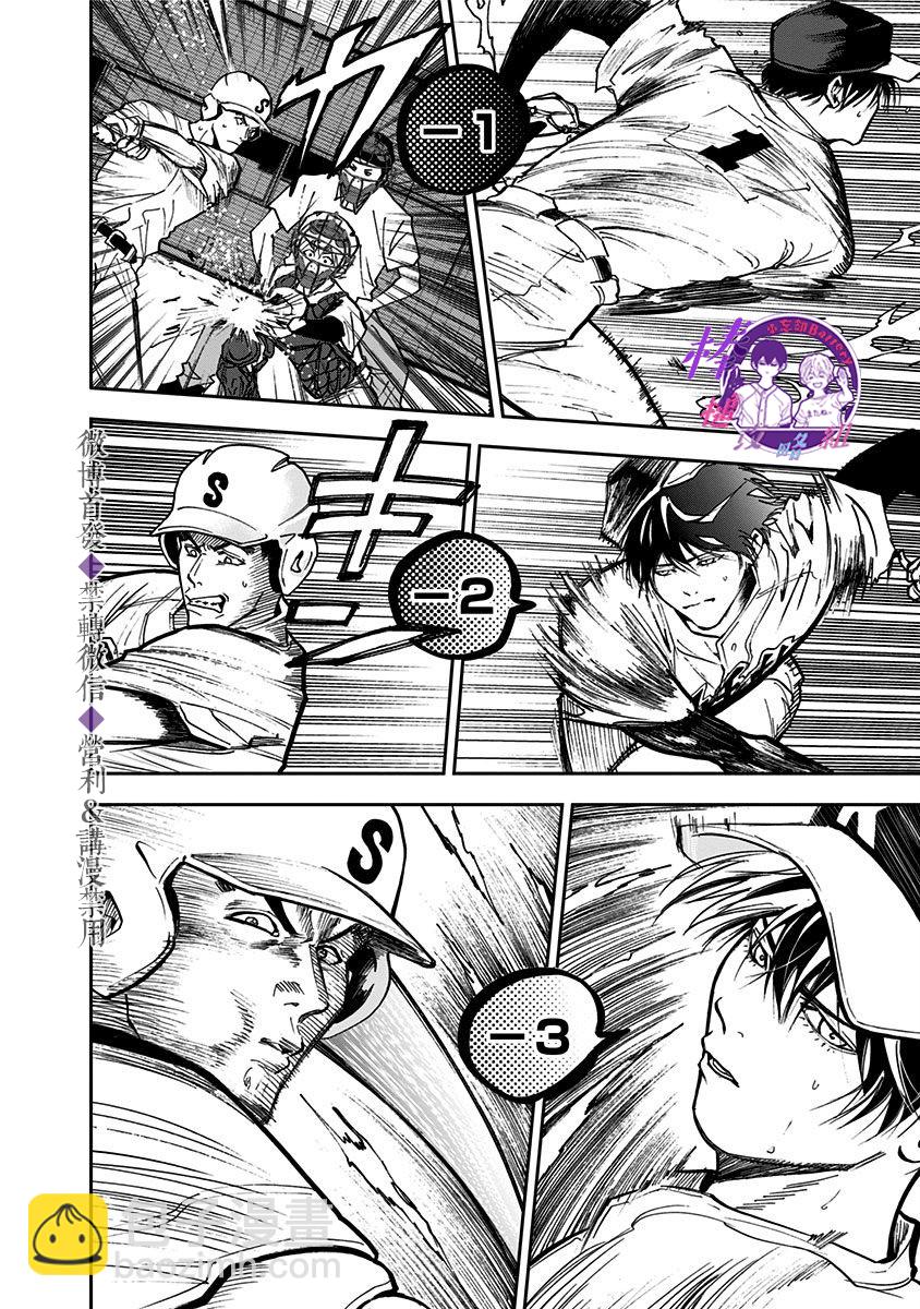 第48话15