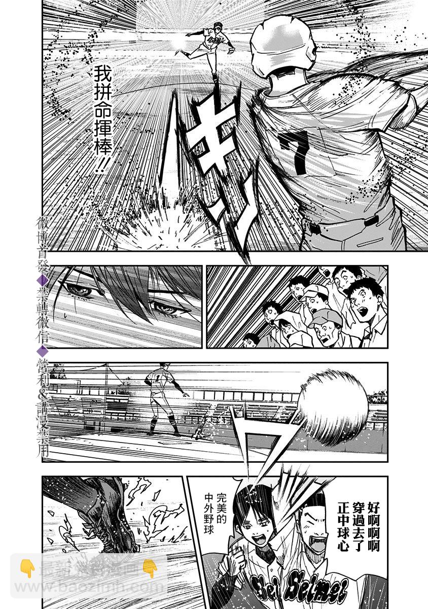 第48话19