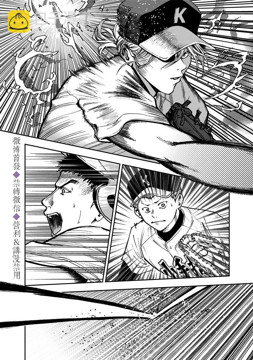 第48话21