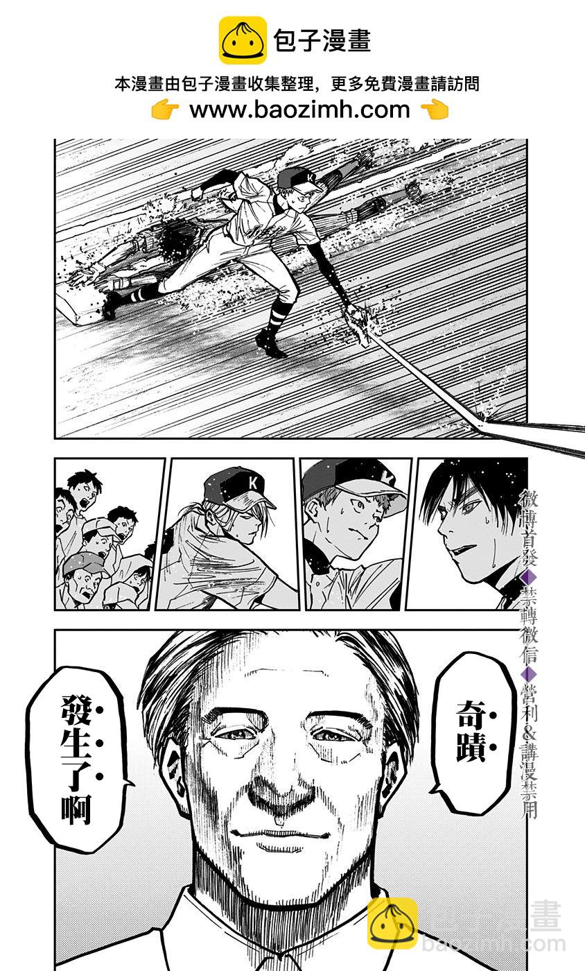 第48话22