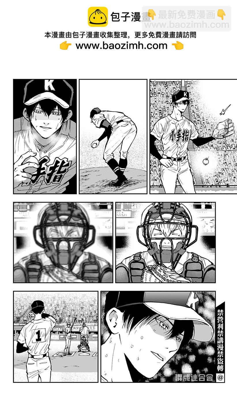第74话1