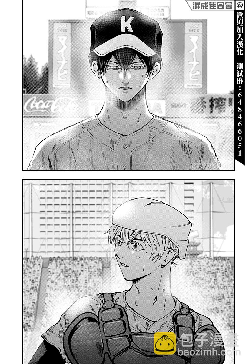 第74话14
