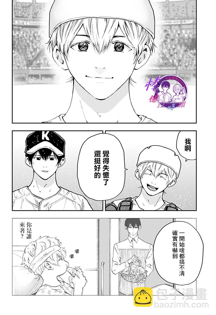 第74话19