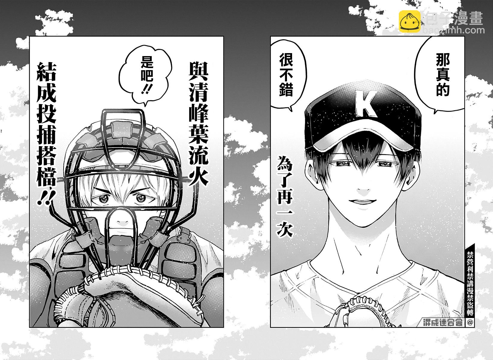 第74话24