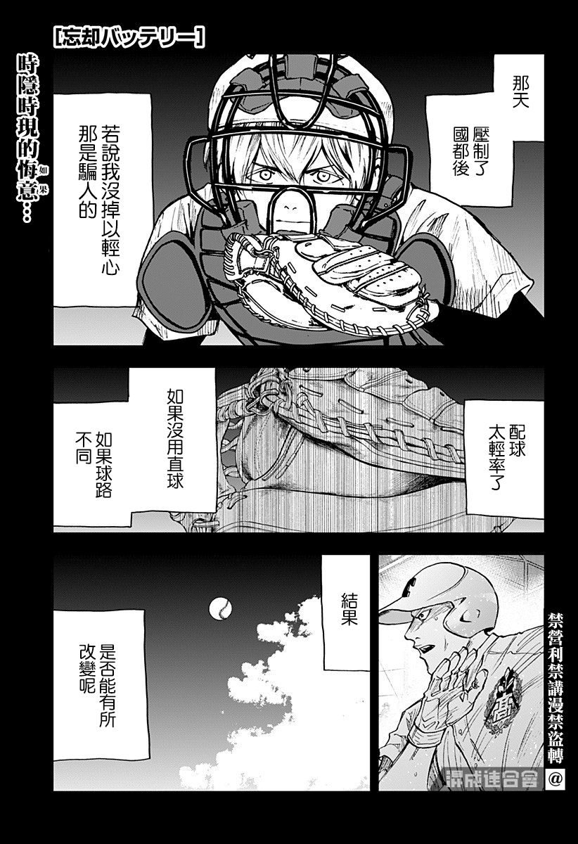 第78话0