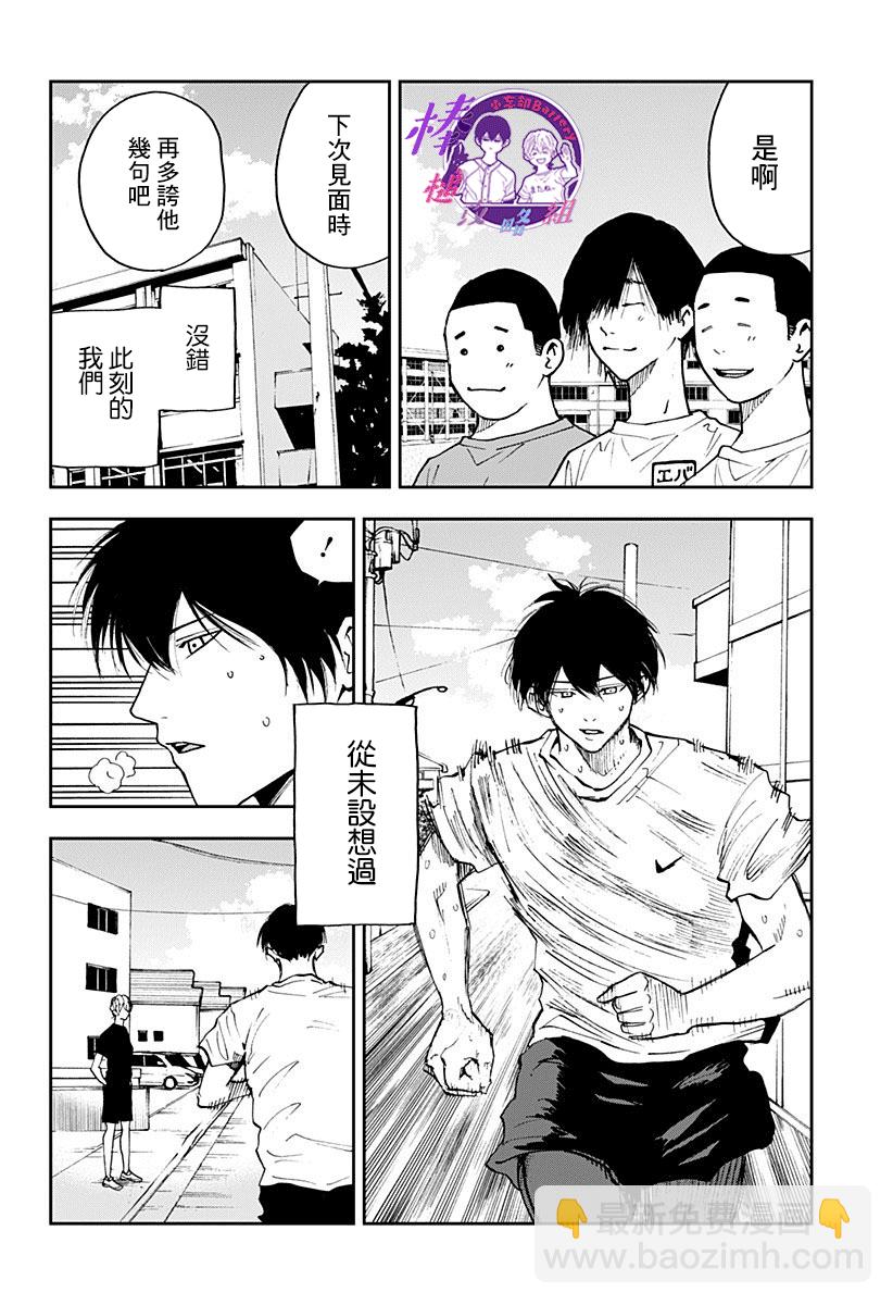 第78话11