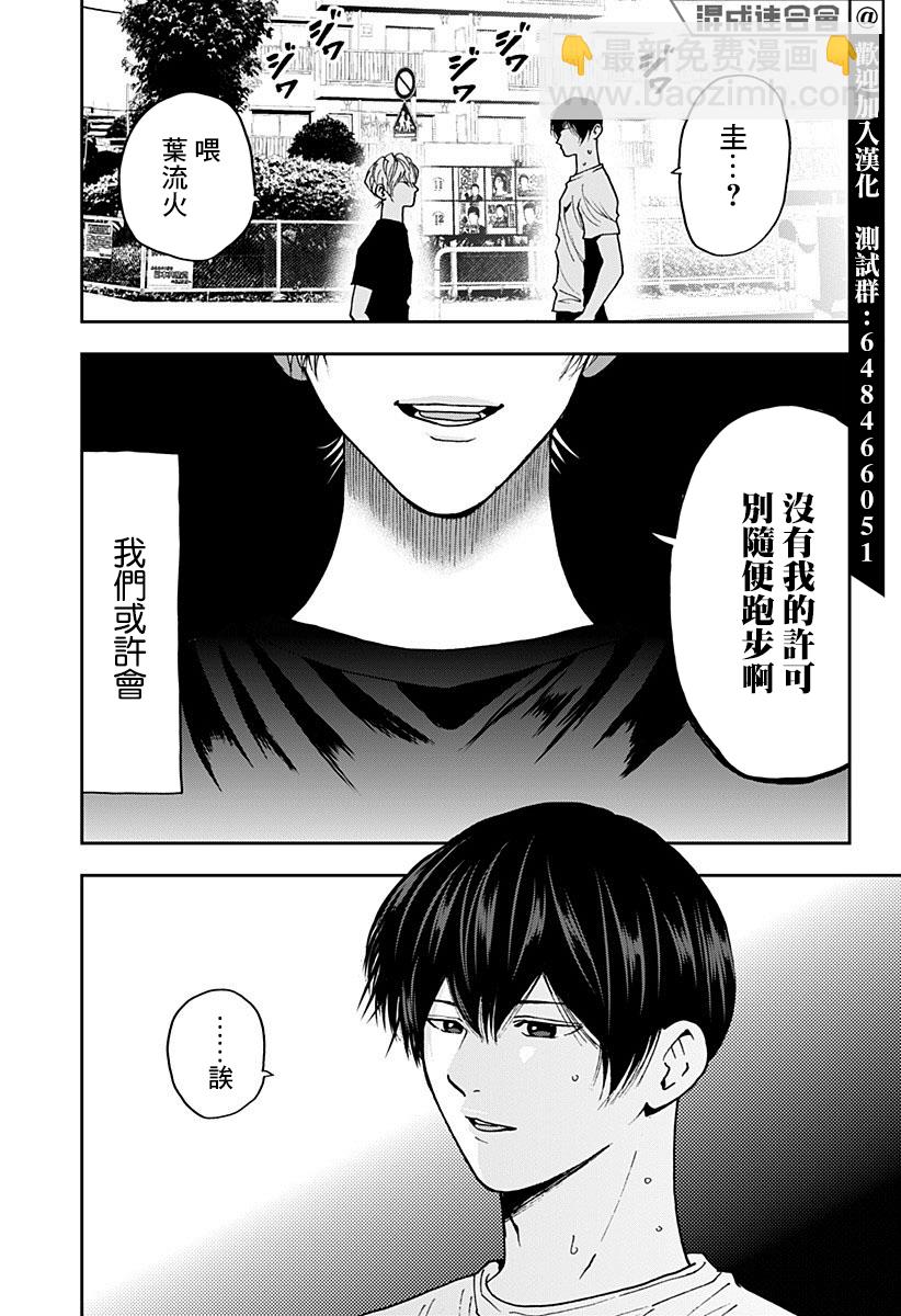 第78话12