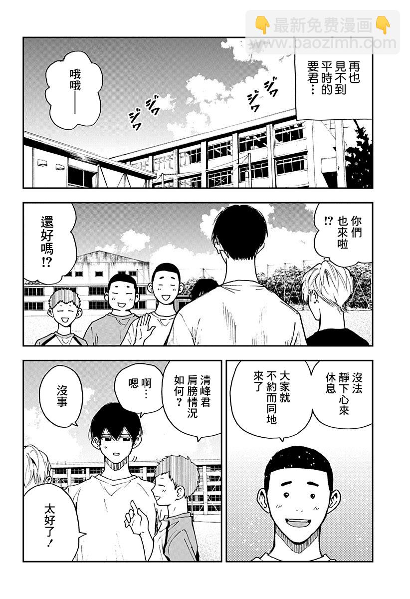 第78话13