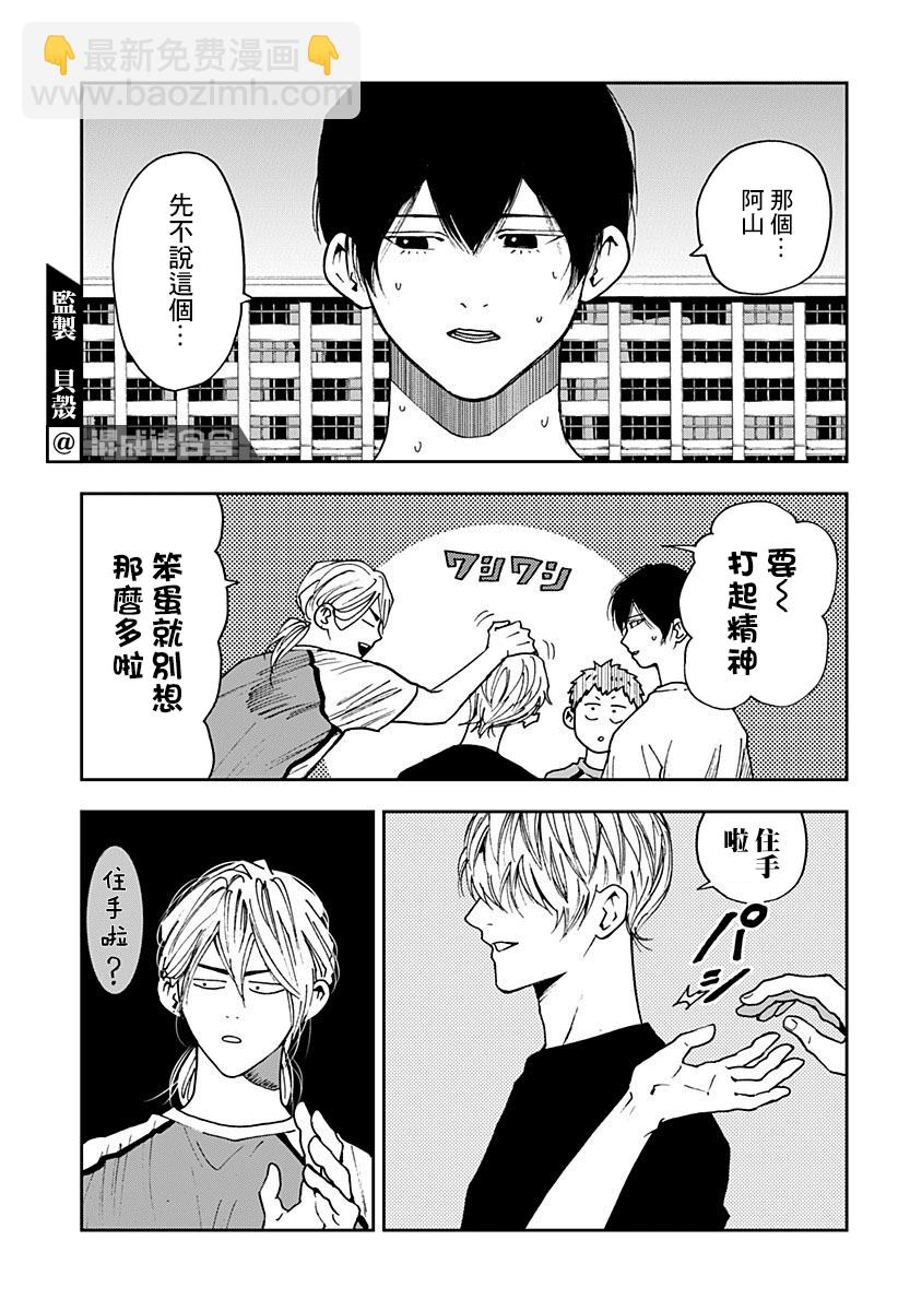 第78话14
