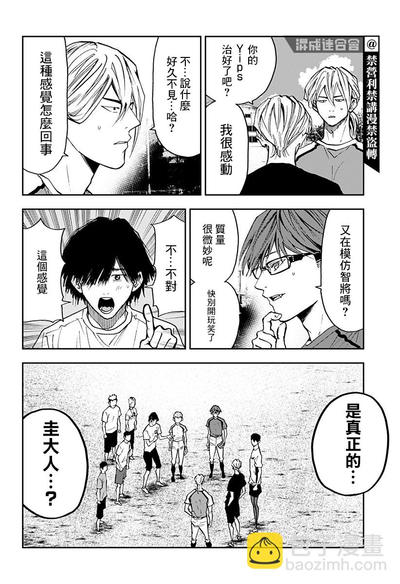 第78话16