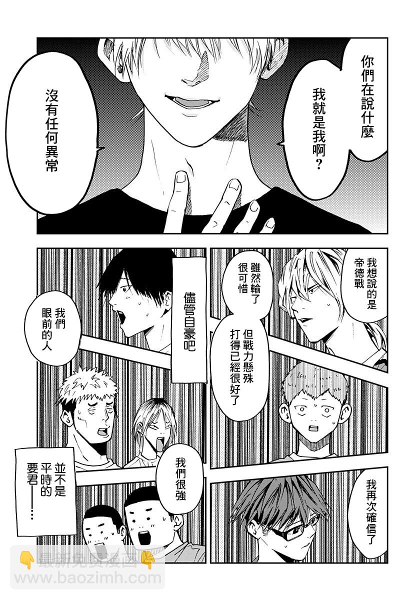 第78话17