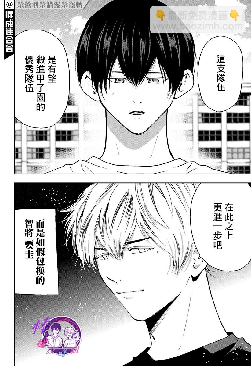 第78话18